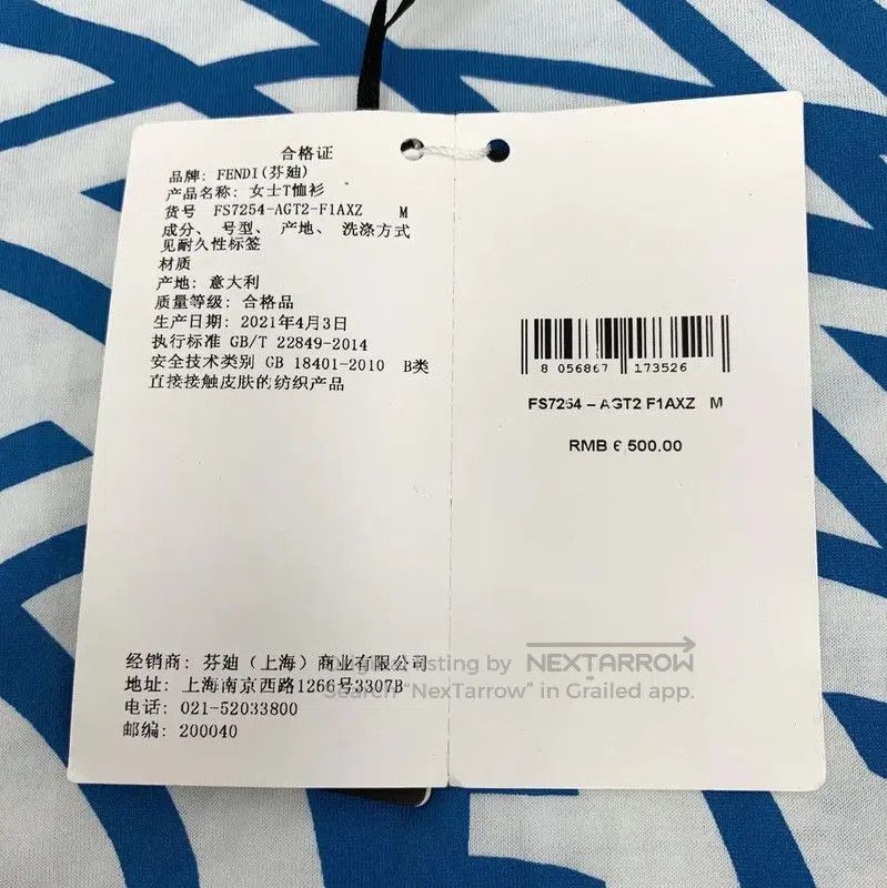 Fendi Fendi Blue Cotton T-Shirt for Women . Size M / US 6-8 / IT 42-44 - 6 Thumbnail