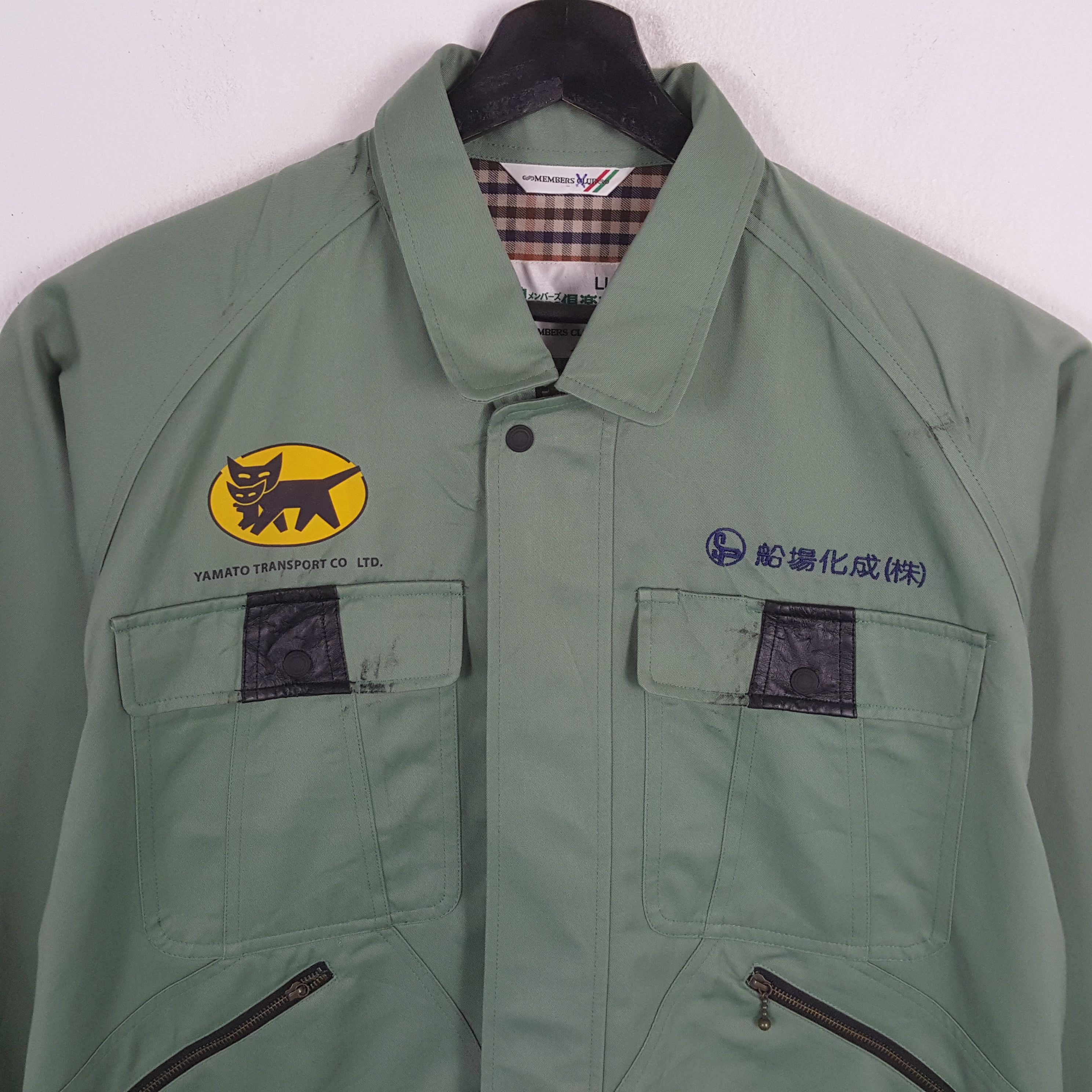 Japanese Brand × Vintage YAMATO TRANSPORT Japanese Workwear Custom Art Jacket Size US L / EU 52-54 / 3 - 4 Thumbnail