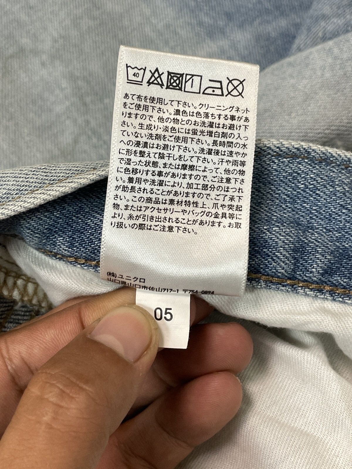 Japanese Brand Uniqlo Distressed Jeans Size US 31 - 10 Thumbnail