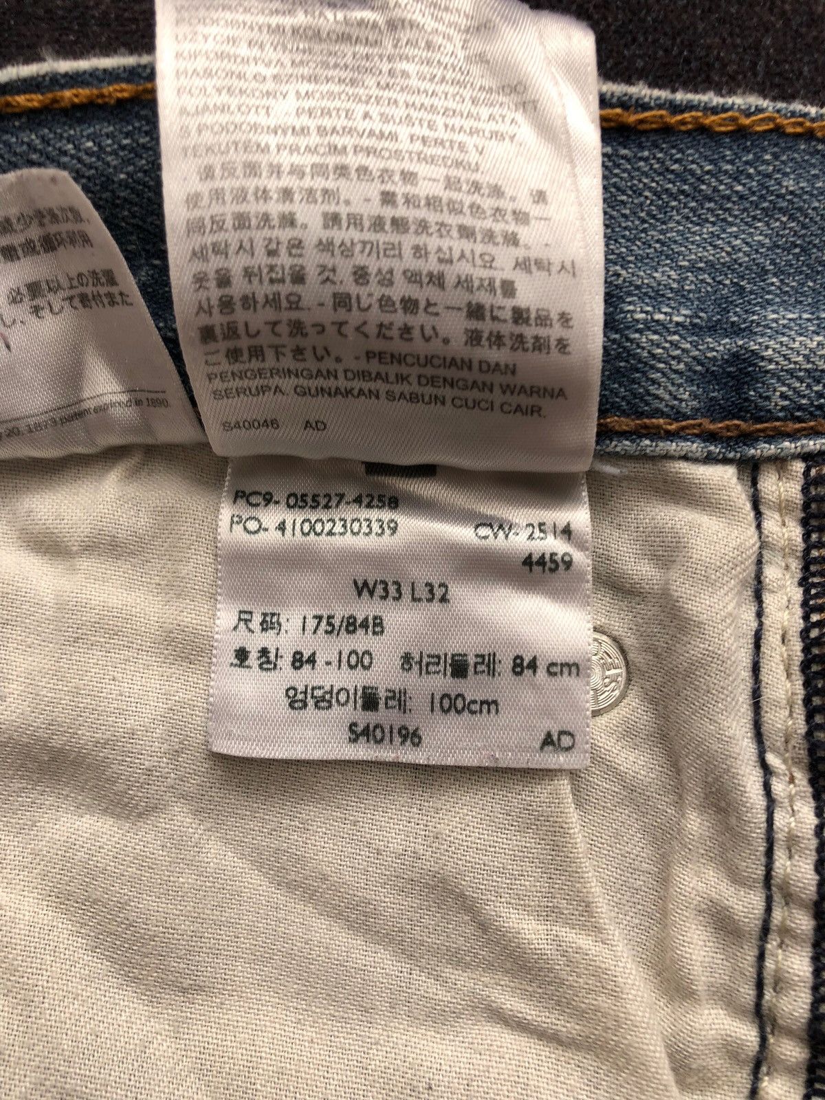Levi's 💸LASTDROP💸 Levi's 527 Ripped Distressed Flared jeans Size US 33 - 18 Thumbnail