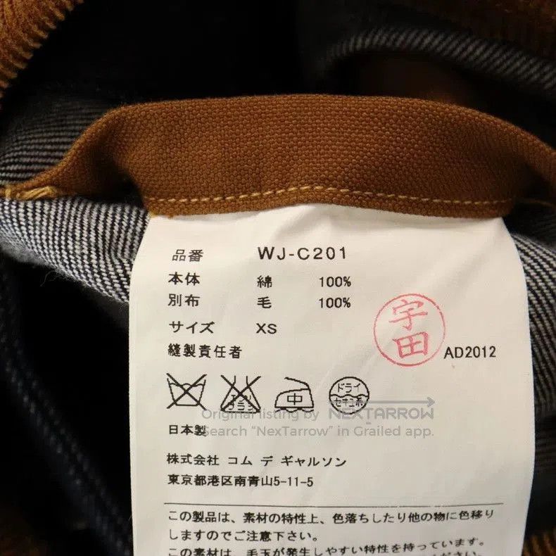 Junya Watanabe Junya Watanabe x Levi's Denim Jacket AD2012. Size US XS / EU 42 / 0 - 5 Thumbnail
