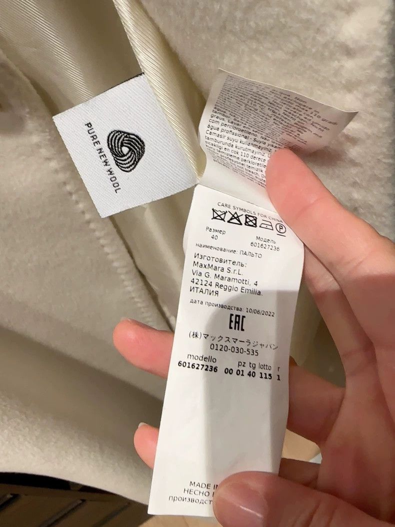 Max Mara Max Mara Wool coat, white moonlight color, 100% pure new w Size M / US 6-8 / IT 42-44 - 6 Thumbnail