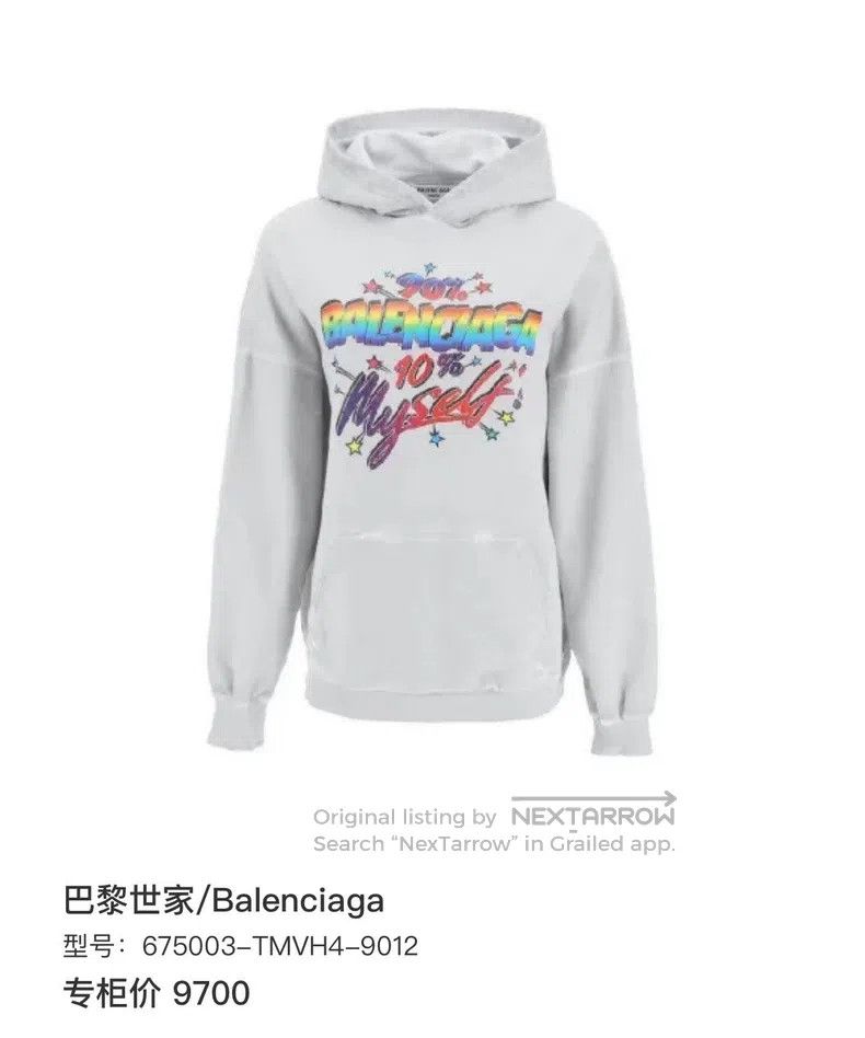 Balenciaga Balenciaga Rainbow Graffiti Logo Distressed Hoodie Size US L / EU 52-54 / 3 - 9 Thumbnail