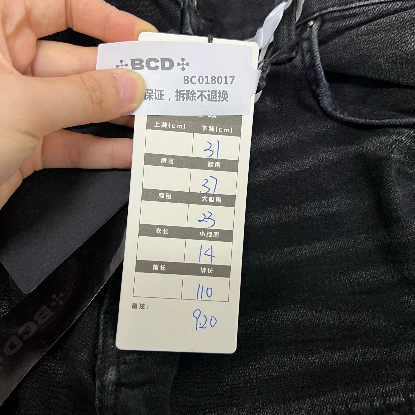 Amiri amiri black distressed denim jeans size 31 Size US 31 - 5 Thumbnail