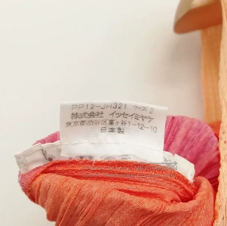 Issey Miyake Issey Miyake Yellow Dress Size M / US 6-8 / IT 42-44 - 9 Thumbnail