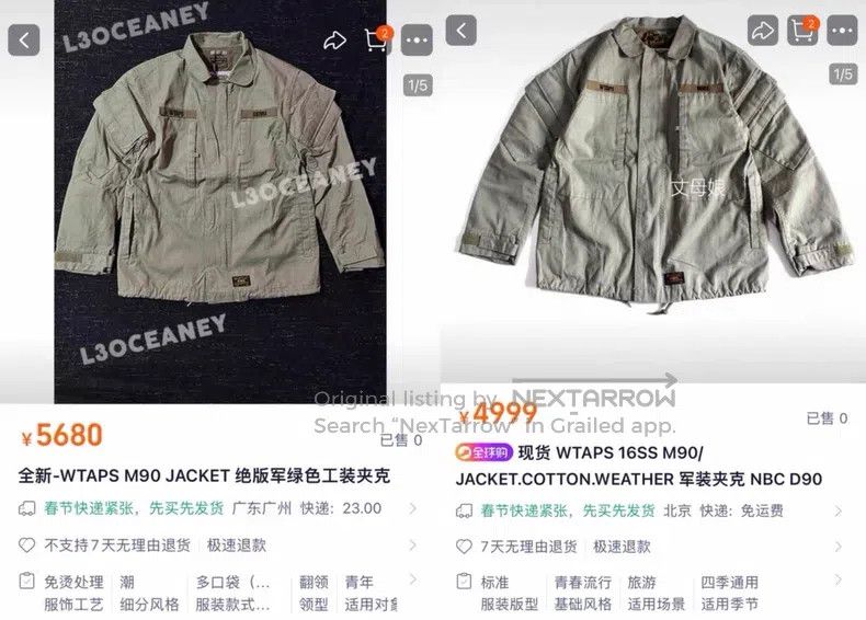 Wtaps Wtaps Military-style jacket Size US S / EU 44-46 / 1 - 8 Thumbnail