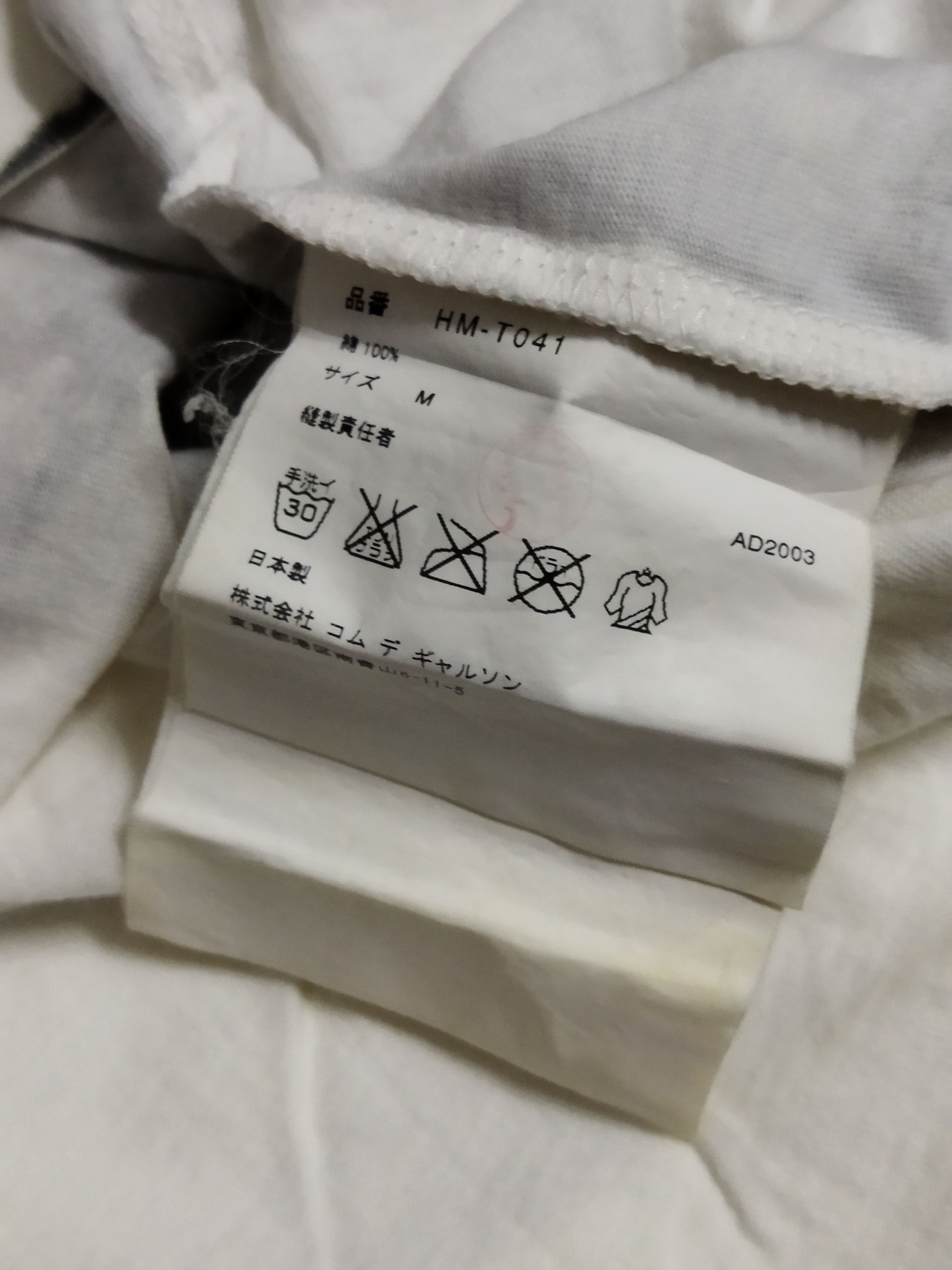 Comme des Garcons × Junya Watanabe Comme Des Garcons x Junya Watanabe Tee Size US L / EU 52-54 / 3 - 5 Thumbnail