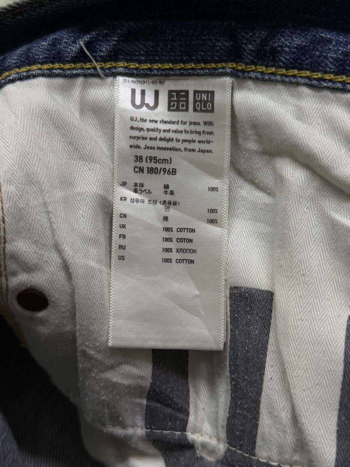Uniqlo Vintage Uniqlo UJ S002 Selvedge Denim Jeans Red Line | W38 Size US 38 / EU 54 - 11 Thumbnail