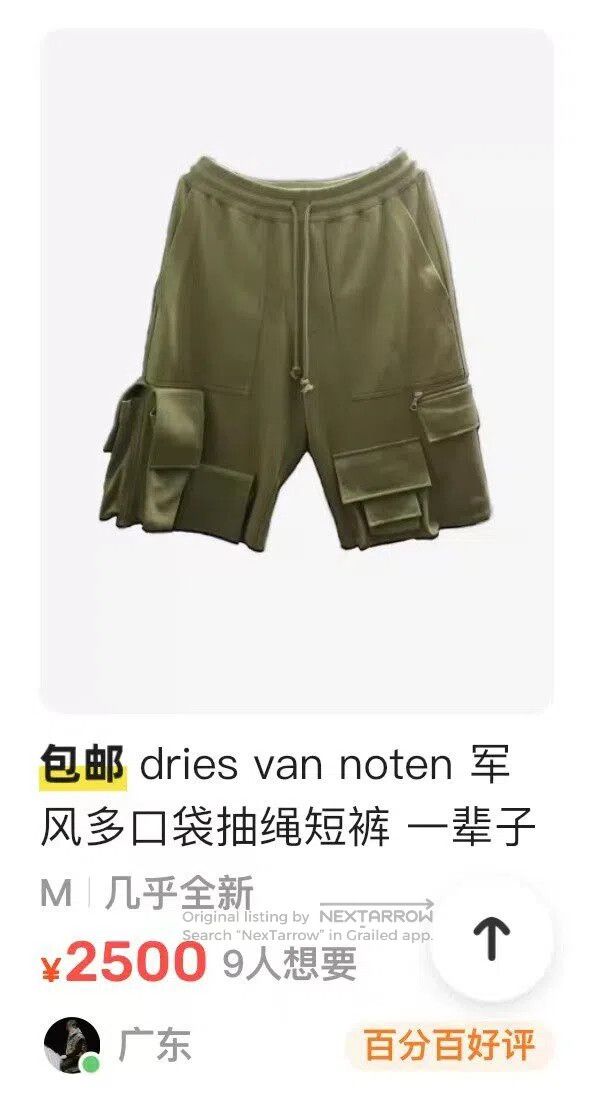 Dries Van Noten DRIES VAN NOTEN sizes Shorts with multiple pockets and a zi Size US 27 - 5 Thumbnail