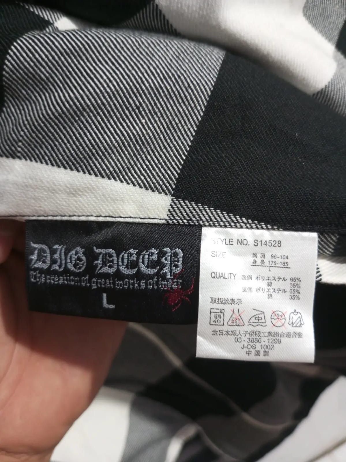 Japanese Brand Dig deep poem full print reversible hoodie Size US L / EU 52-54 / 3 - 15 Thumbnail