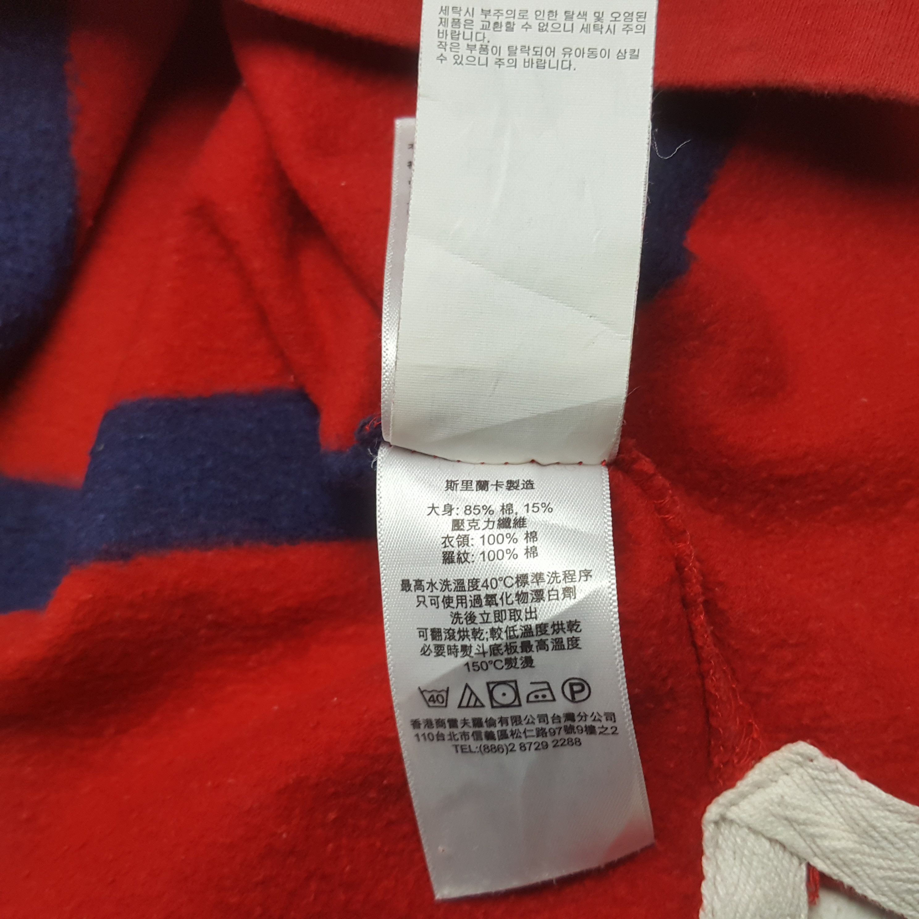Polo Ralph Lauren Vintage Polo Ralph Lauren Striped Polo Shirt Size US M / EU 48-50 / 2 - 9 Thumbnail