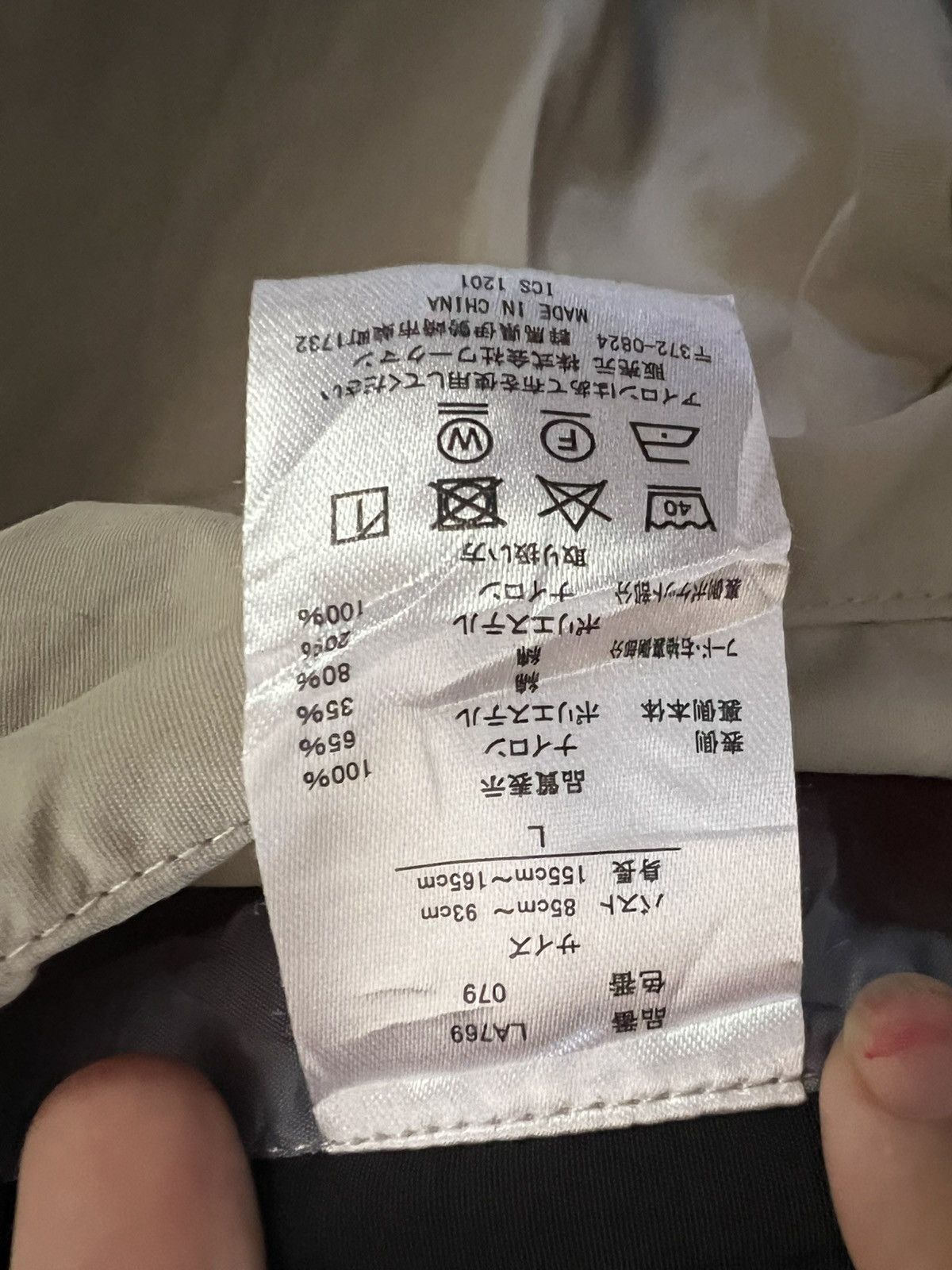Japanese Brand Japanese Reversible Windbreaker Size US L / EU 52-54 / 3 - 16 Thumbnail