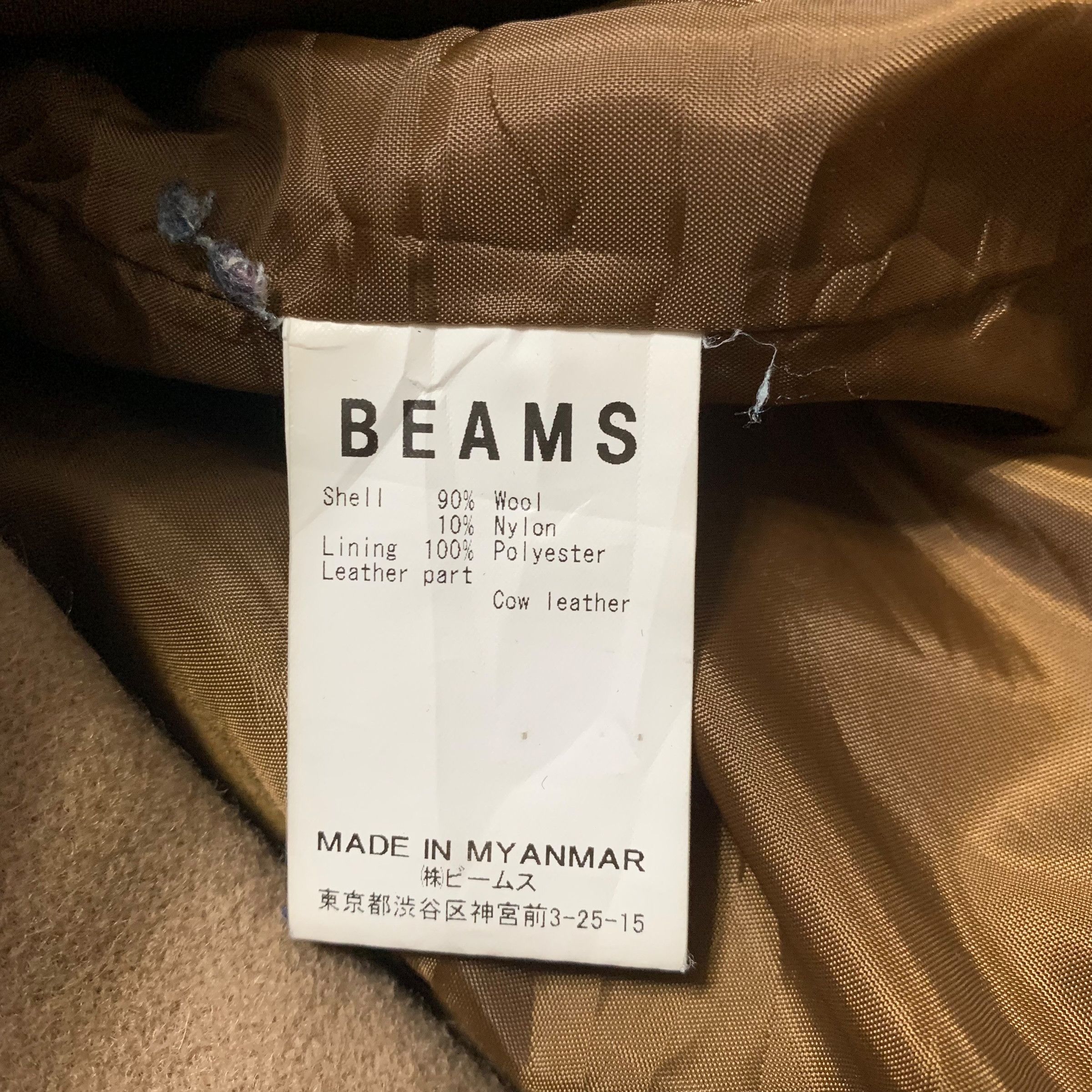 Beams Plus Beams Duffle Coat Size US M / EU 48-50 / 2 - 5 Thumbnail