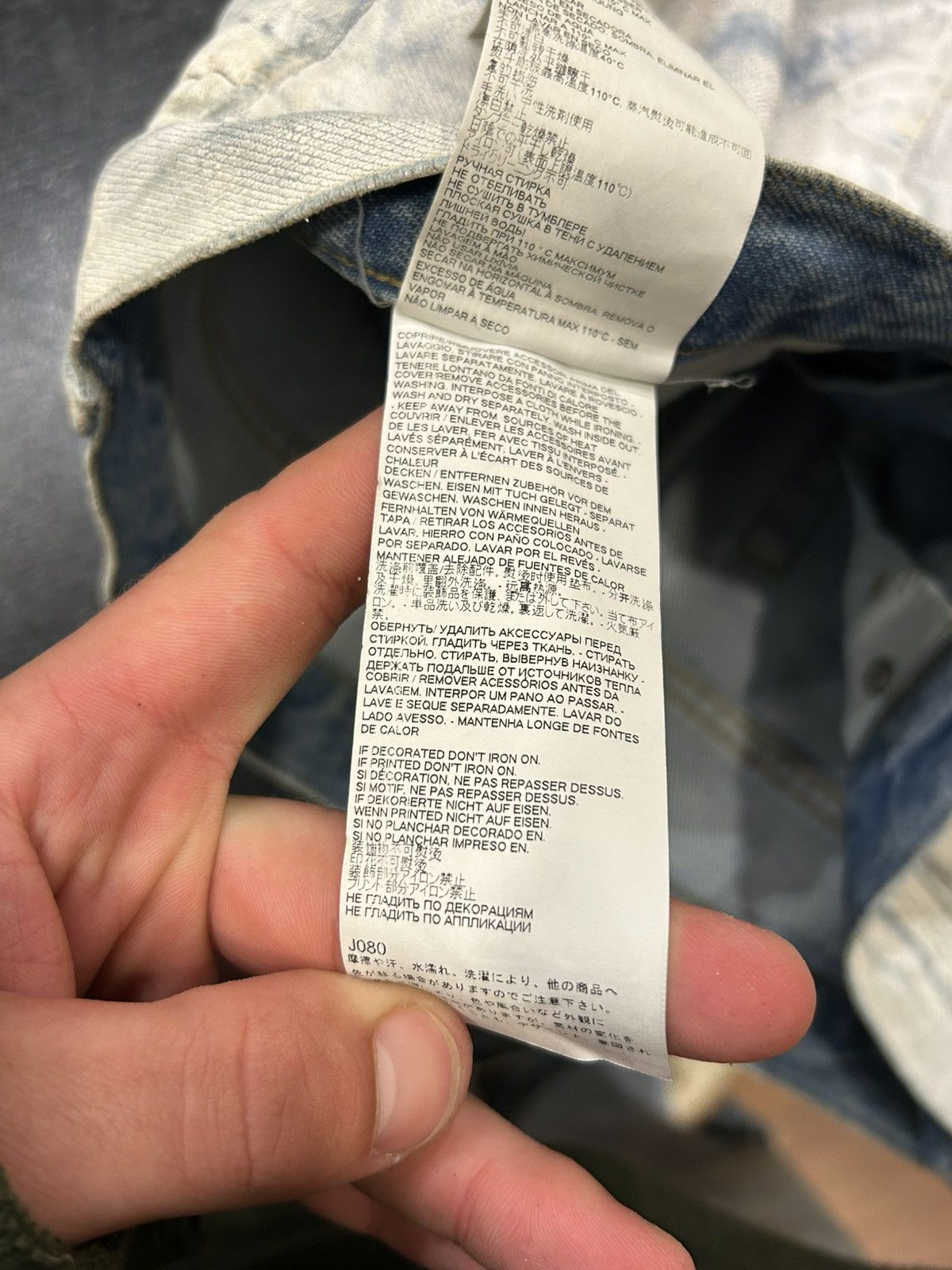 Maison Margiela Maison Margiela Paint Crackle Denim Size US 32 / EU 48 - 6 Thumbnail