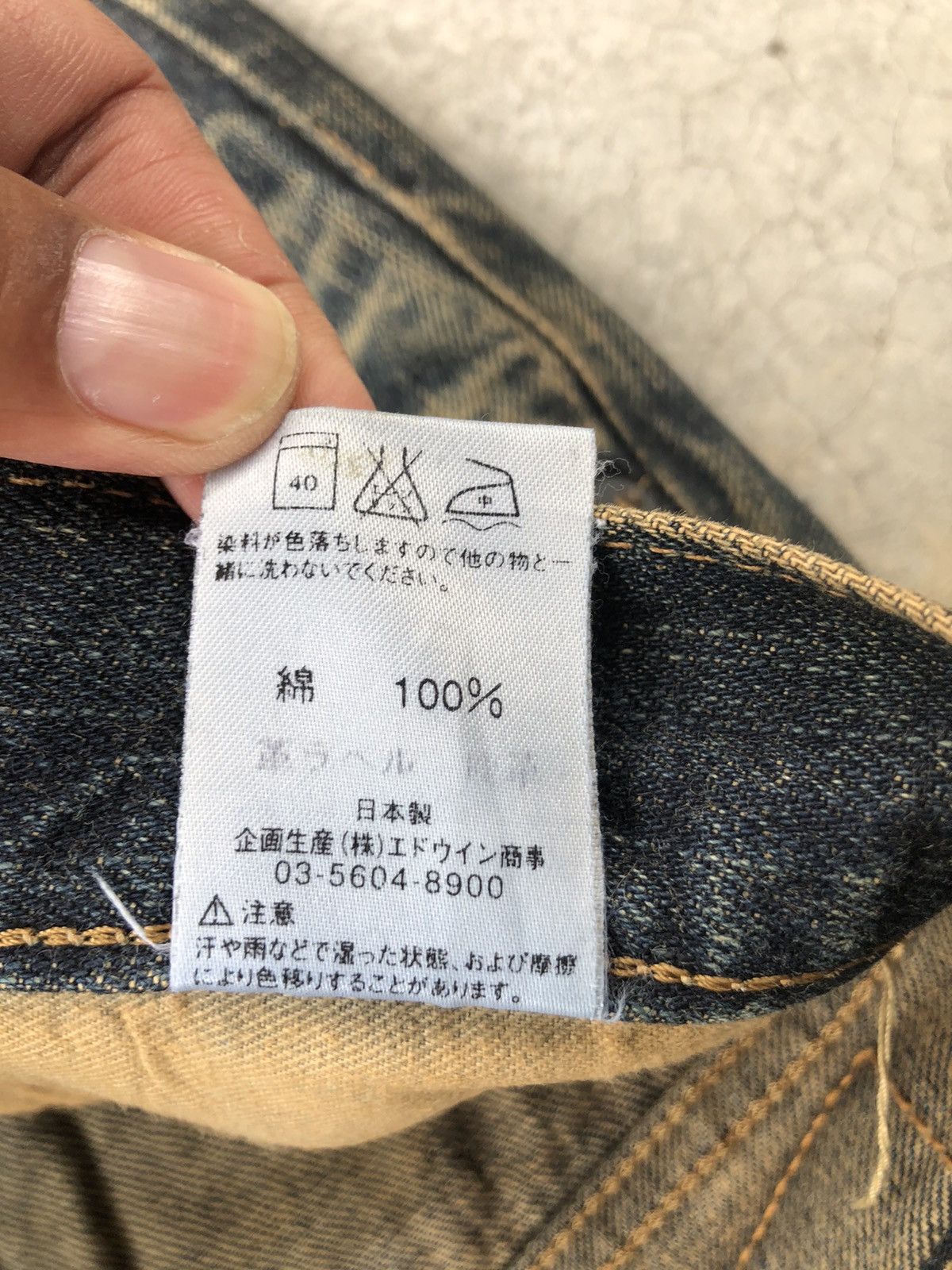 If Six Was Nine Japanese Edwin 505s Flared Jeans Mudwash Distressed Denim Size US 32 / EU 48 - 21 Thumbnail
