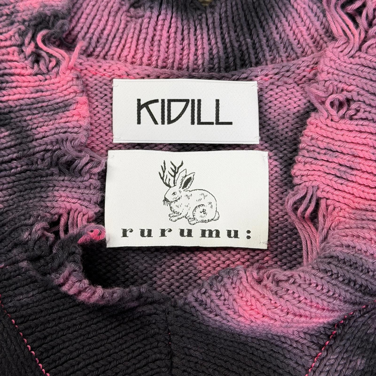 KIDILL Kidill X Rurumu Distressed Knit Vest Size US L / EU 52-54 / 3 - 5 Thumbnail