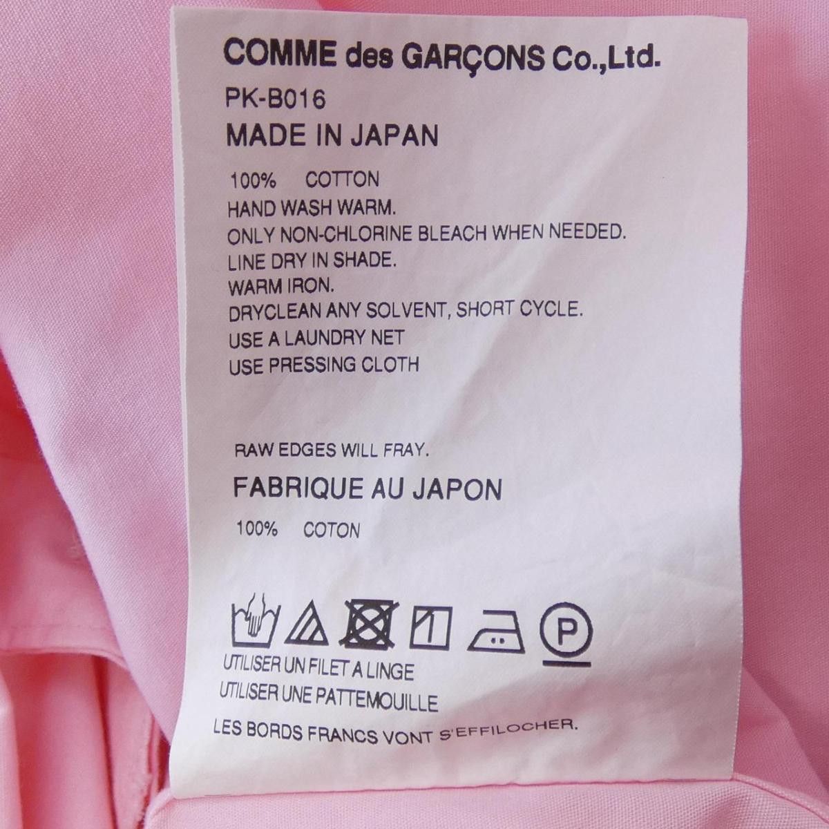 Shirt Button Up Cotton Long Sleeve Pink