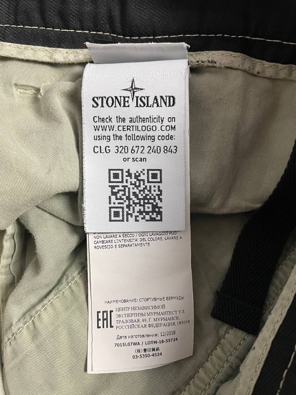 Stone Island Stone Island Cargo Shorts Beige Size US 30 / EU 46 - 15 Thumbnail