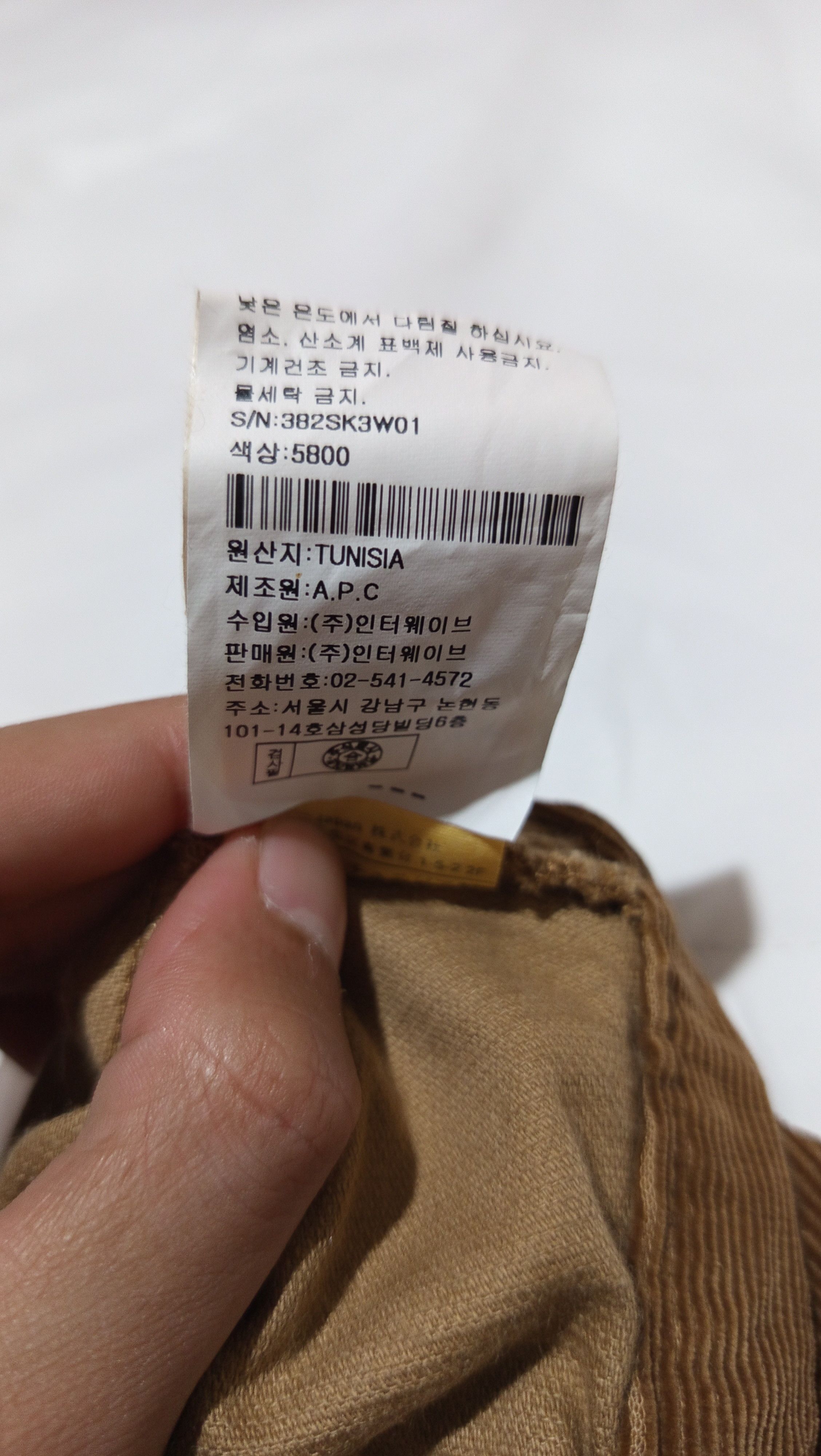 A.P.C. A.P.C Corduroy Mini Skirt Size 28" / US 6 / IT 42 - 4 Thumbnail