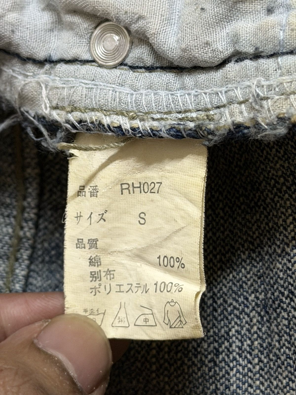 KMRii Vintage Japanese Brand Faded Thunder Wash Distress Loose Fit Size US 30 / EU 46 - 9 Thumbnail