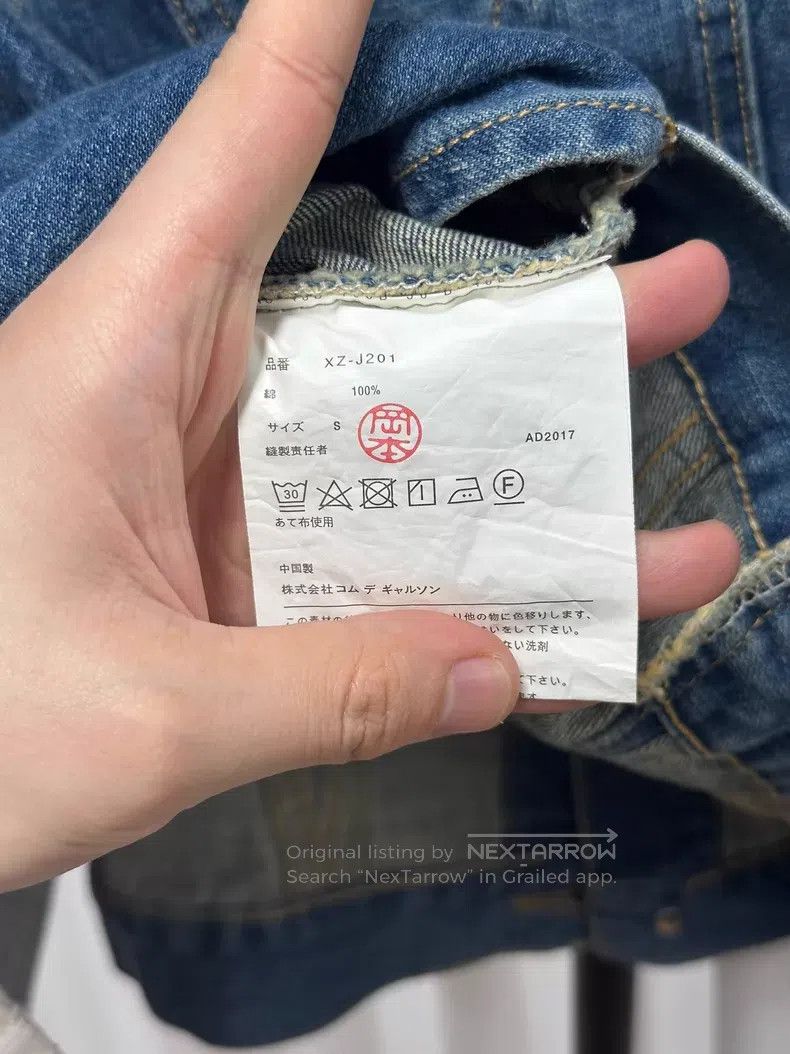 Junya Watanabe Junya Watanabe Deconstructed Denim Shawl Size S / US 4 / IT 40 - 6 Thumbnail
