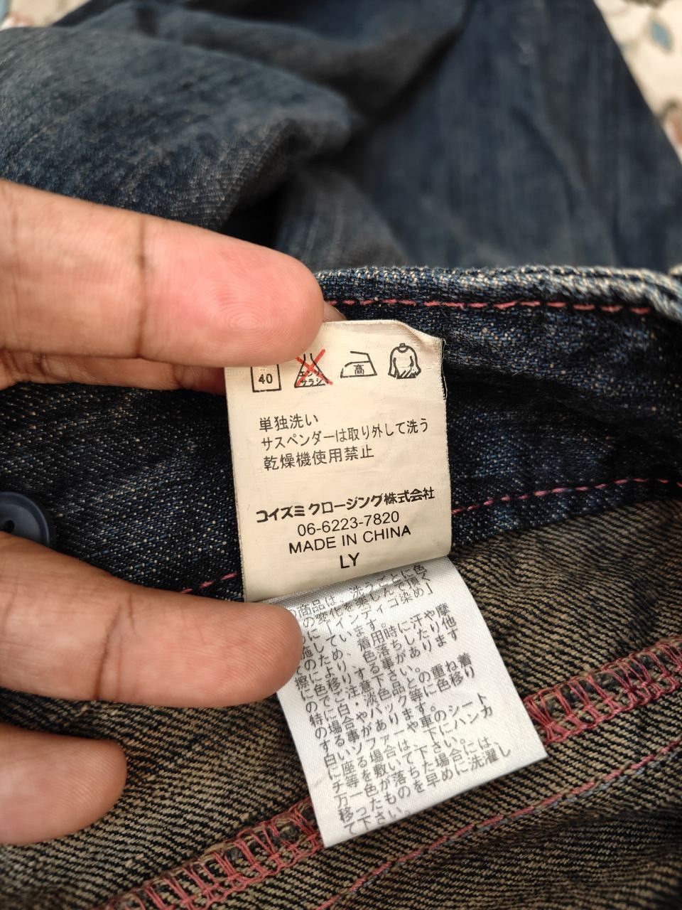 Japanese Brand Cotton Laundry Wideleg Denim Size 32" / US 10 / IT 46 - 7 Thumbnail