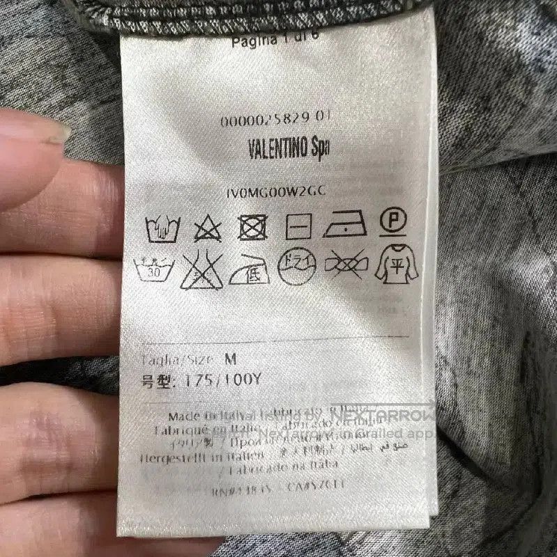 Valentino Valentino Camouflage Print Cotton T-Shirt . Size US M / EU 48-50 / 2 - 4 Thumbnail