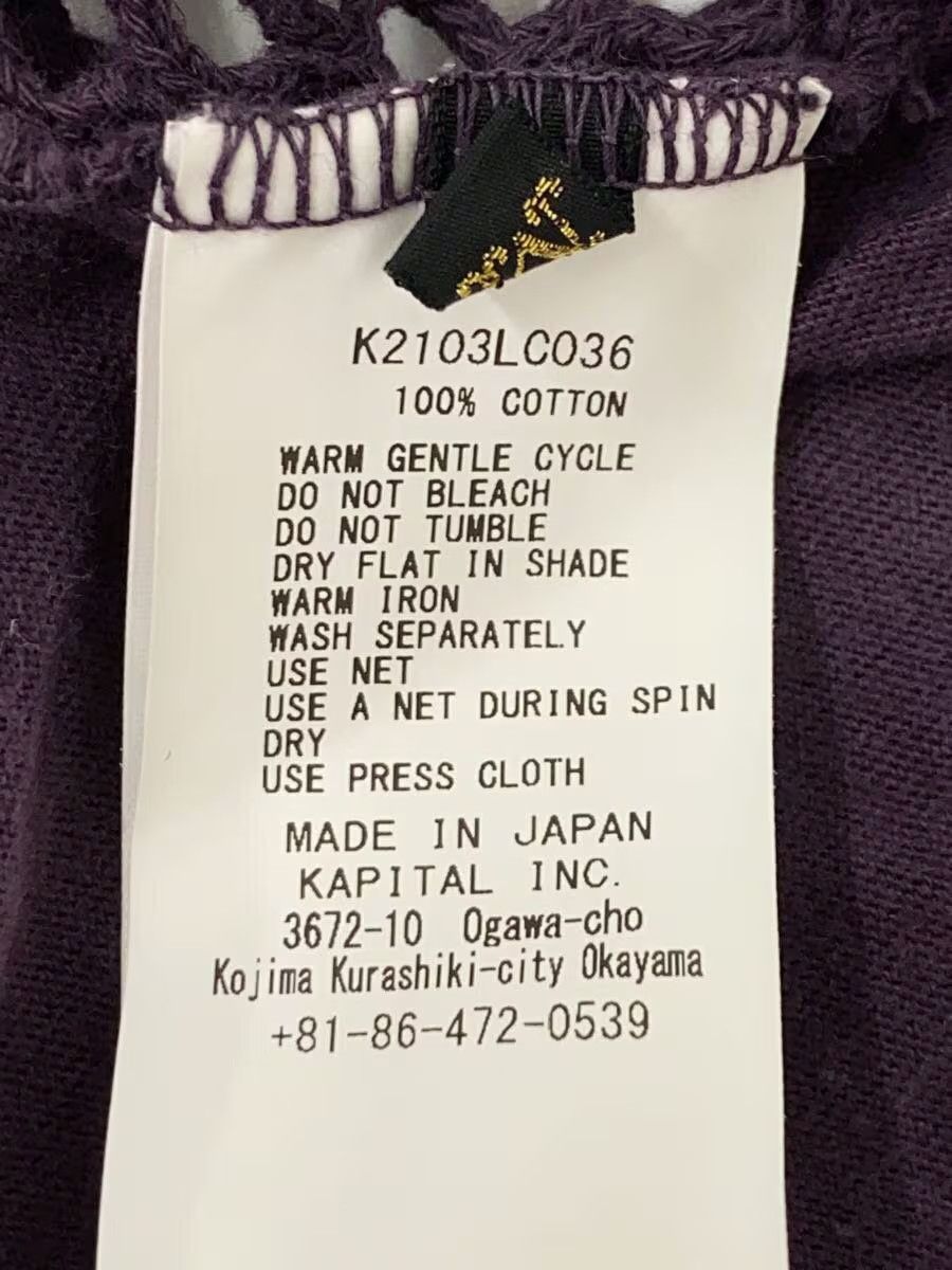Kapital Fishnet Mesh Dye Quarter Sleeve Tee Size US M / EU 48-50 / 2 - 5 Thumbnail