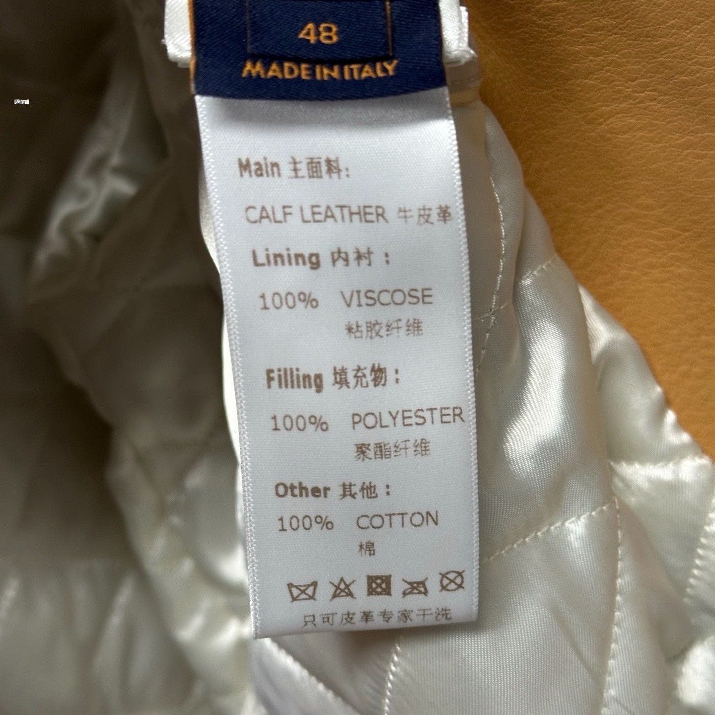 Nigo Louis Vuitton Nigo FW25 Embossed Logo Leather Jacket Size US XXS / EU 40 - 5 Thumbnail