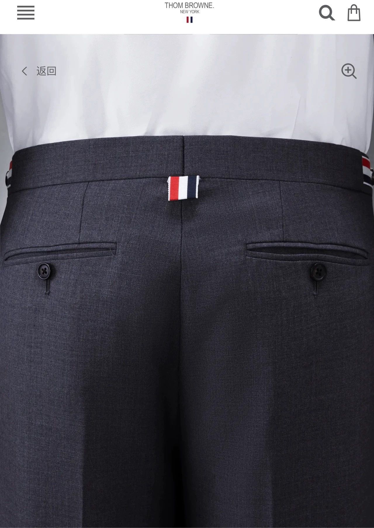 Thom Browne Thom Browne Charcoal Gray Slim Low-Rise Wool Trousers Size US 29 - 8 Thumbnail