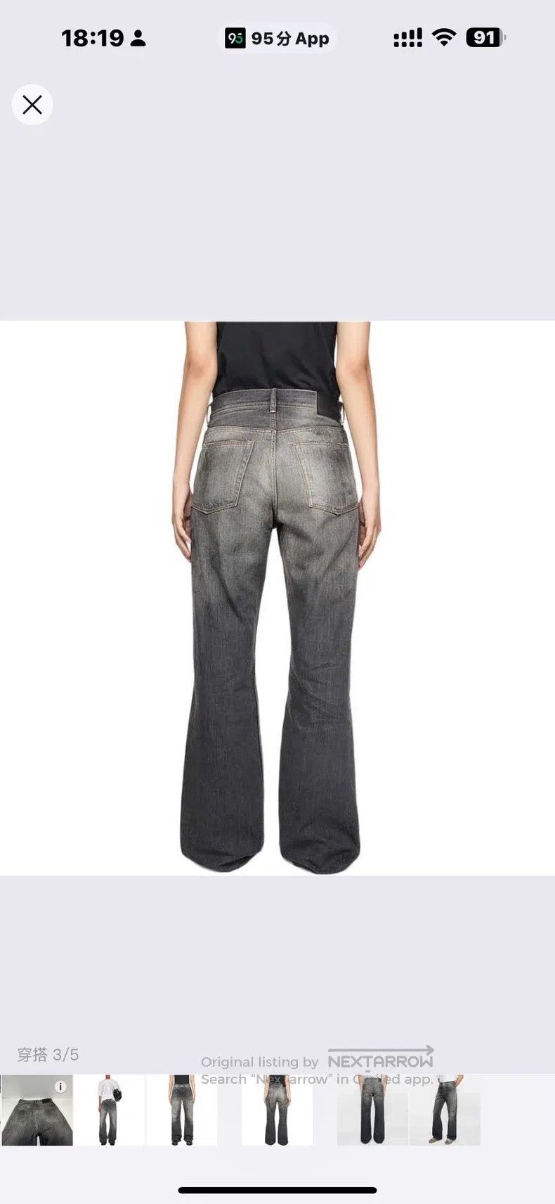 Acne Studios Acne Studios Black splashed ink jeans Size US 28 / EU 44 - 8 Thumbnail