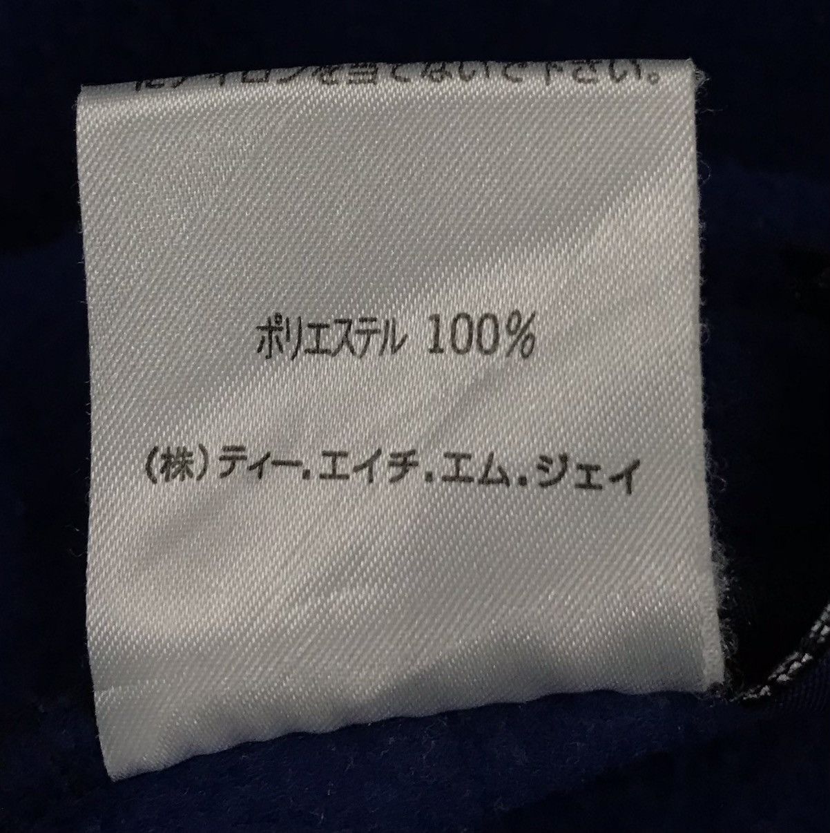 Tommy Hilfiger × Vintage Vintage Tommy Hilfiger Outdoors Sweatshirt Size US L / EU 52-54 / 3 - 14 Thumbnail