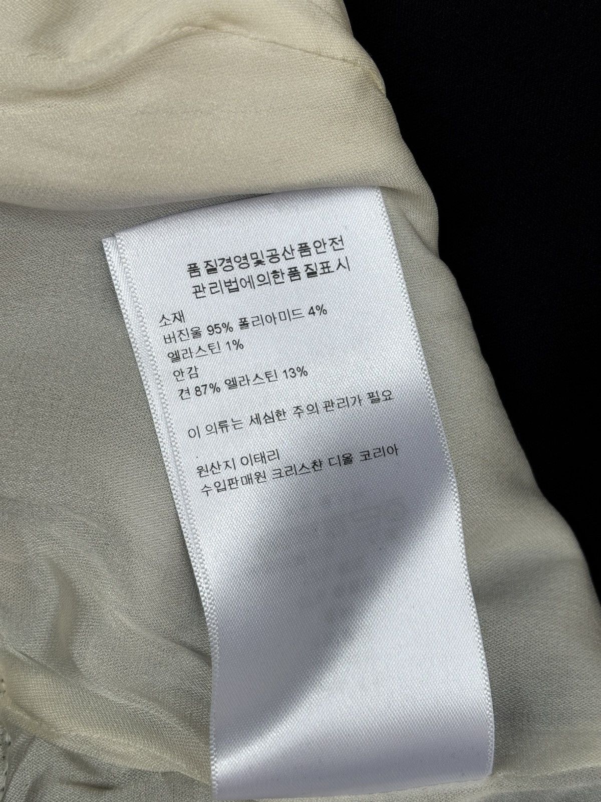 Dior A/W 2014 Dior by Raf Simons Hourglass Dress Size M / US 6-8 / IT 42-44 - 16 Thumbnail