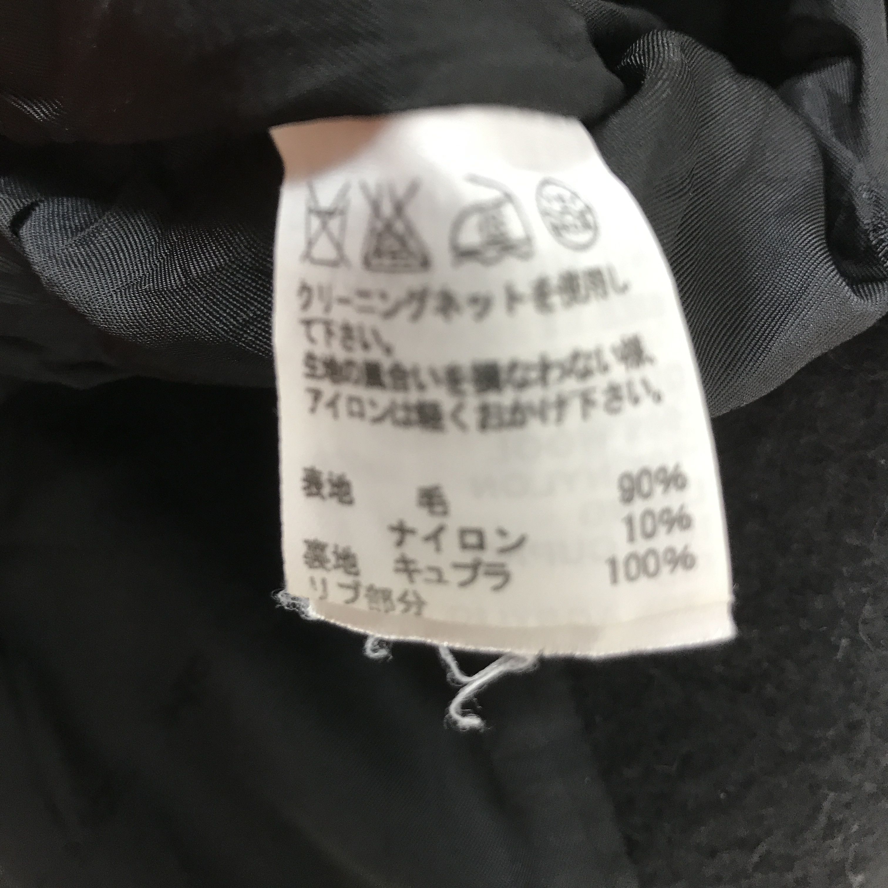mercibeaucoup mercibeaucoup by Issey Miyake Wool button up jacket Size US L / EU 52-54 / 3 - 11 Thumbnail