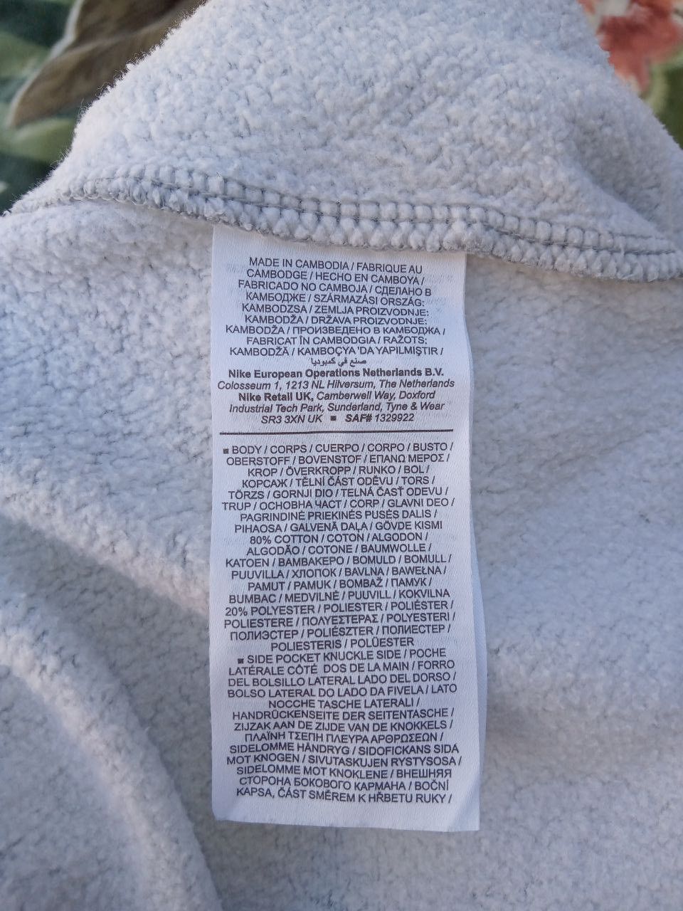 Nike Nike Grey Sweatpants S Size Size US 30 / EU 46 - 10 Thumbnail