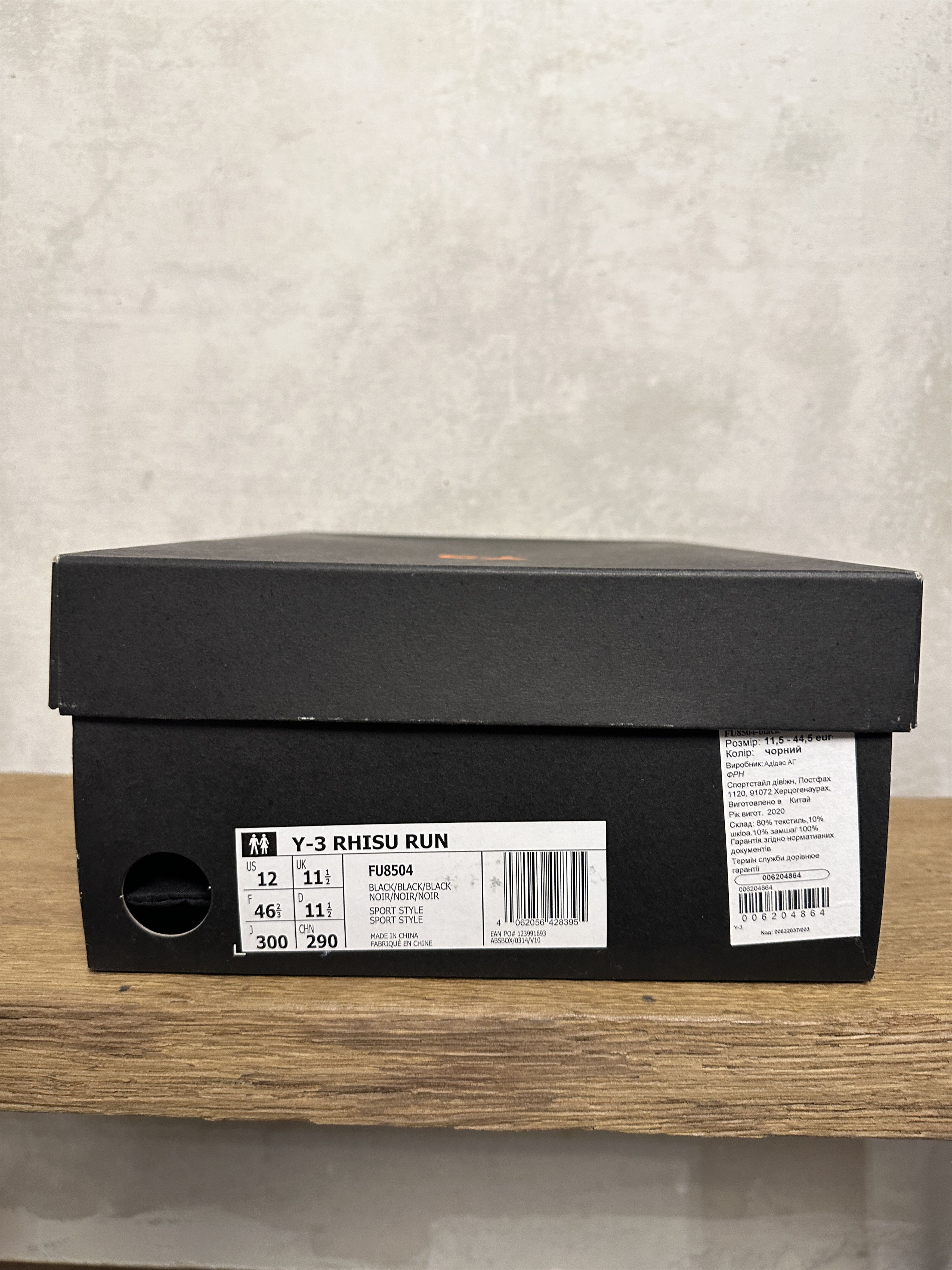 Adidas Y-3 Rhisu Run Black Sneakers Size US 12 / EU 45 - 9 Thumbnail