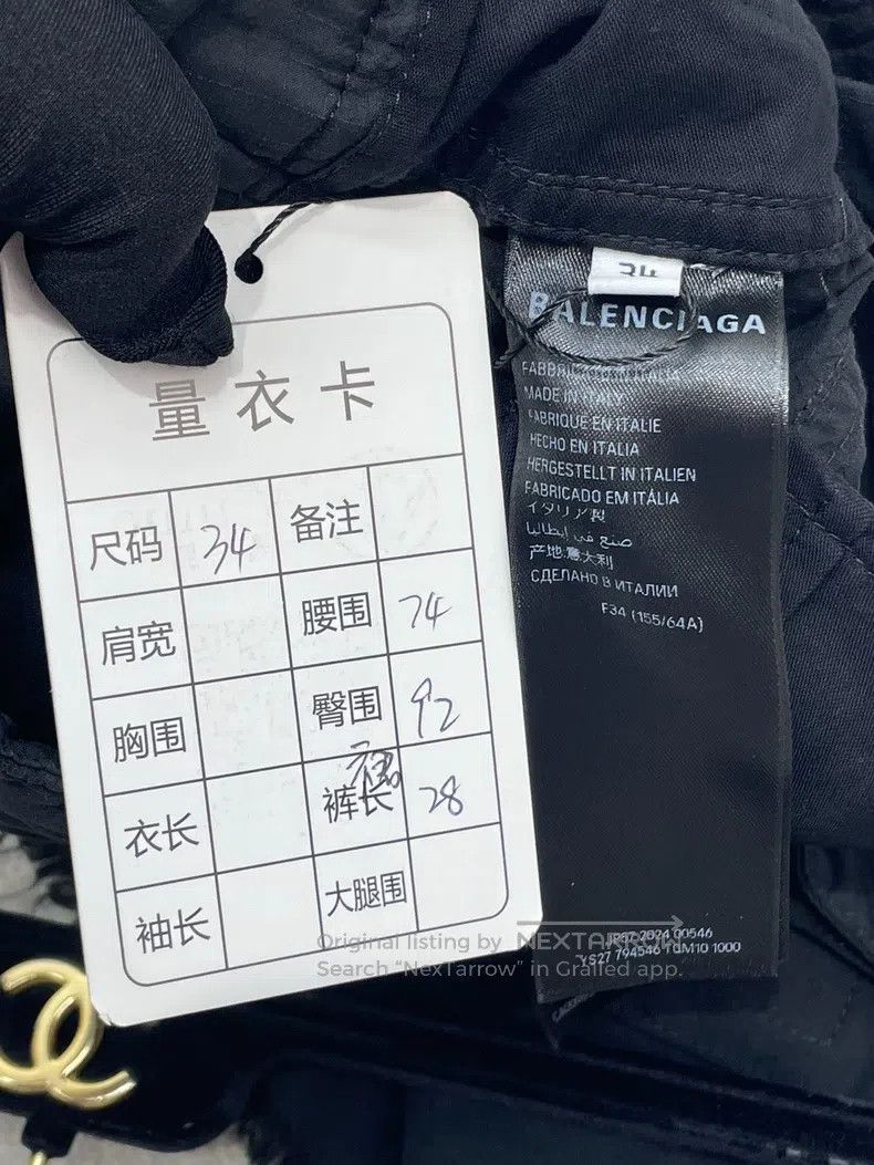 Balenciaga Ripped Mini Skirt