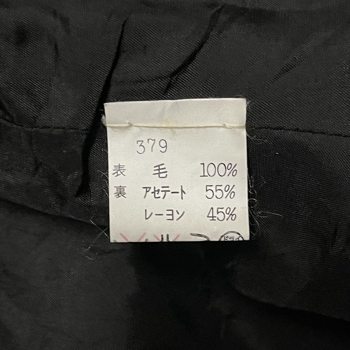Yves Saint Laurent Vintage YSL Yves Saint Laurent Rive Gauche Wool Jacket Size S / US 4 / IT 40 - 8 Thumbnail