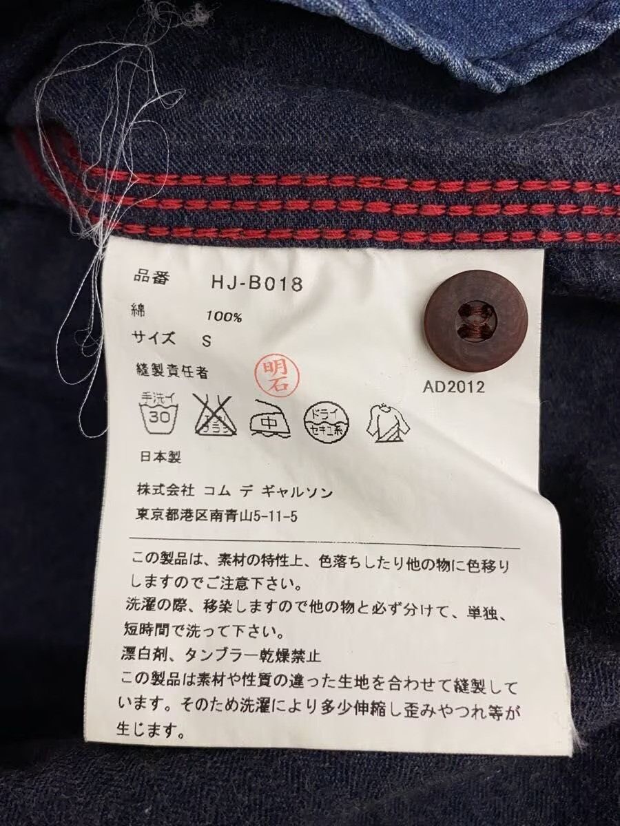 Comme des Garcons Homme 2012 Denim Shirt Size US S / EU 44-46 / 1 - 4 Thumbnail