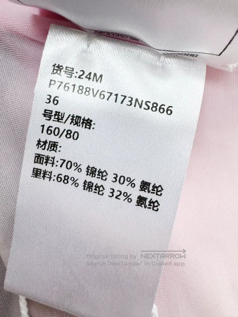 Chanel Chanel 24Mcoco beach series pink and black striped short t Size XS / US 0-2 / IT 36-38 - 9 Thumbnail