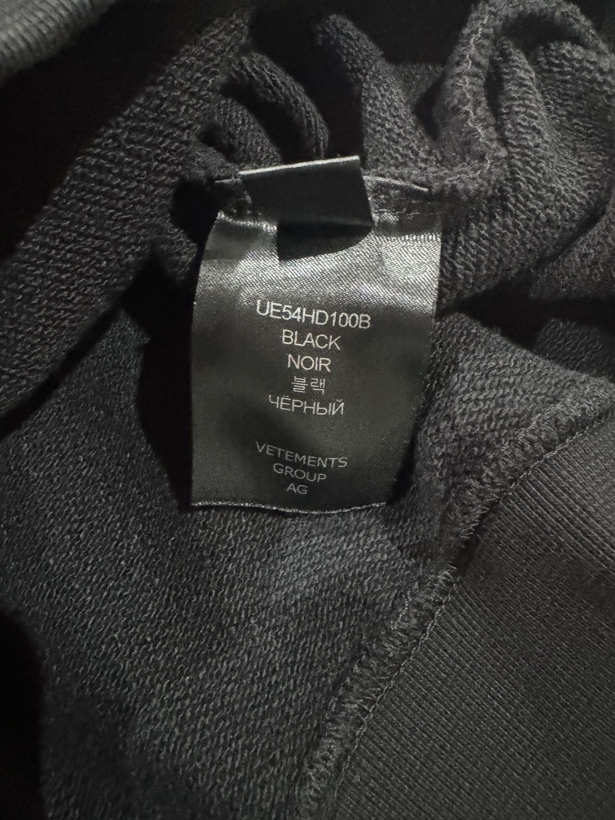 Vetements Vetements Flag Logo Hoodie (Black) Size US M / EU 48-50 / 2 - 3 Thumbnail