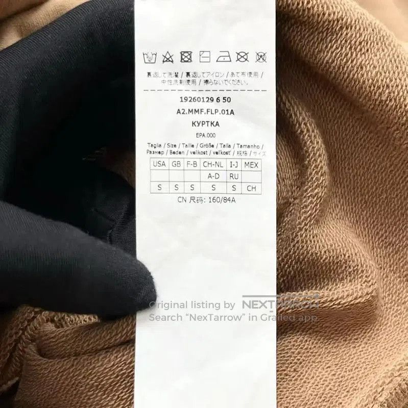 Max Mara MaxMara Casual Khaki Cotton-Blend Sweatshirt . Size S / US 4 / IT 40 - 5 Thumbnail