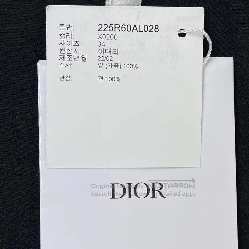 Dior Dior Cream Leather Women's Dress Size S . Size S / US 4 / IT 40 - 9 Thumbnail