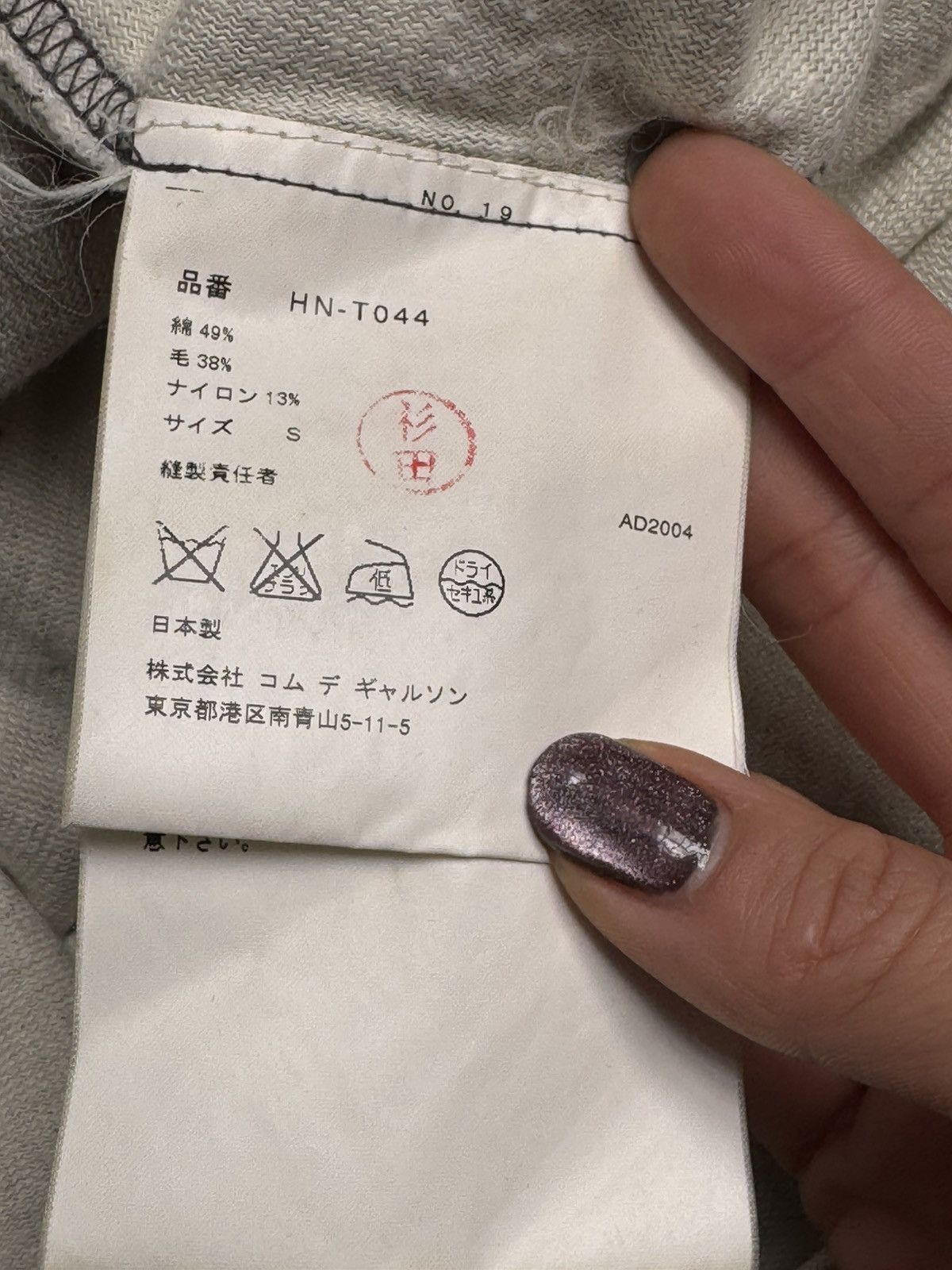 Comme des Garcons Homme Plus Comme des Garçons Homme Plus FW04 Knit Size US S / EU 44-46 / 1 - 4 Thumbnail