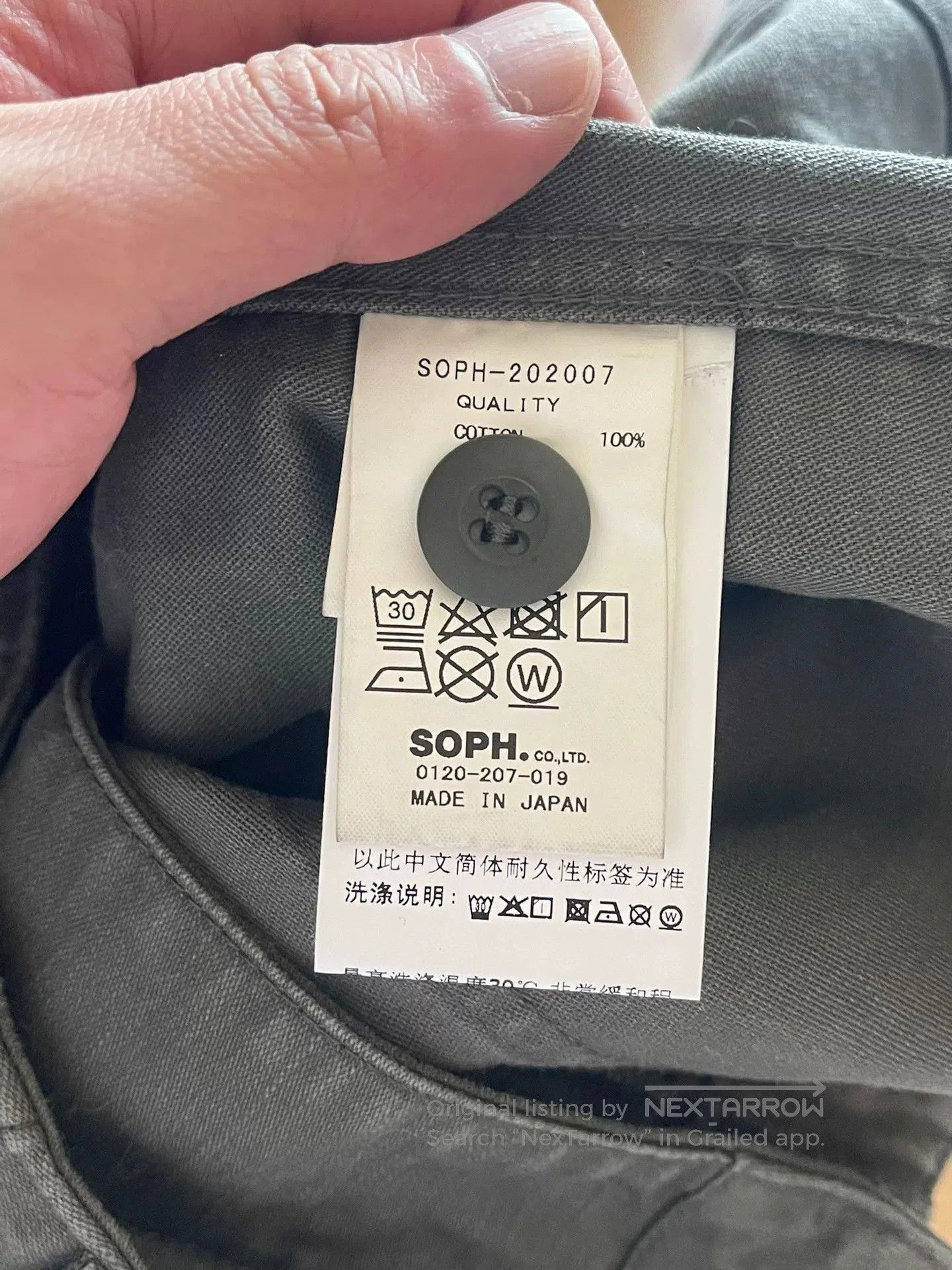 Sophnet. Soph Military Green Cargo Pants. Size US 30 / EU 46 - 6 Thumbnail