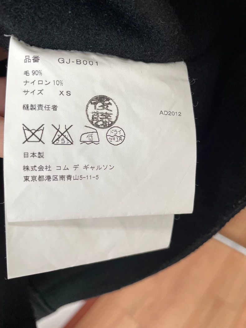 Comme des Garcons Comme Des Garcons Two-dimensional jacket Size XS / US 0-2 / IT 36-38 - 5 Thumbnail