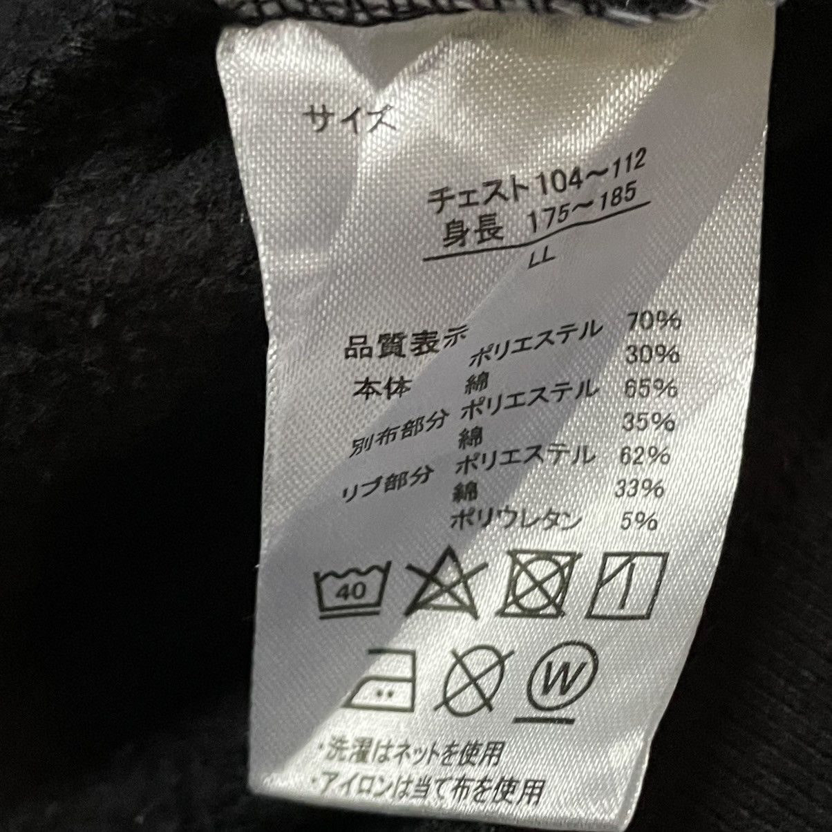 Anime × Japanese Brand × Marvel Comics Golden Wind JoJo Bizarre Adventure Hoodie Size US M / EU 48-50 / 2 - 6 Thumbnail