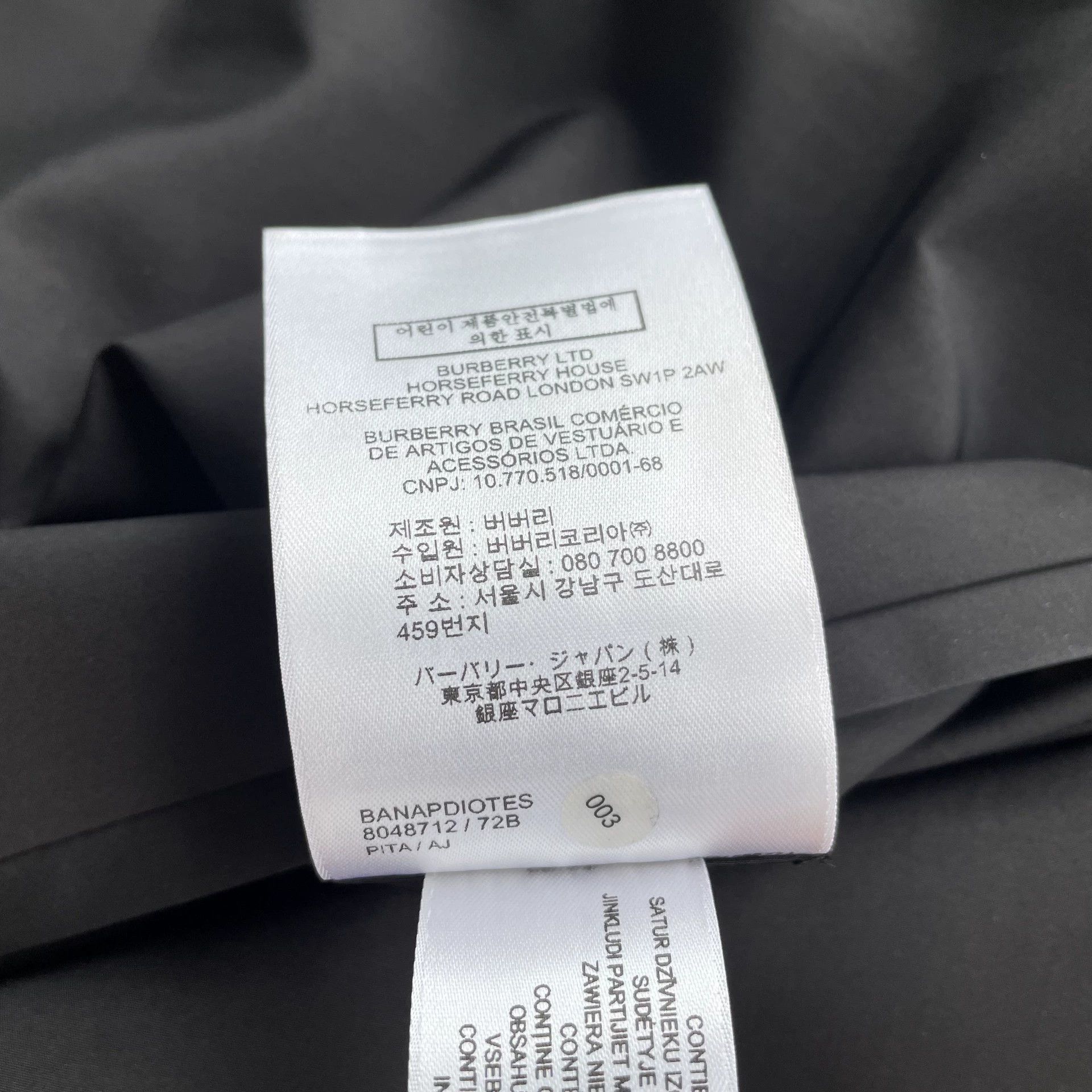 Burberry Burberry Women's 99 New Black Check Zip Jacket 38 Size XS / US 0-2 / IT 36-38 - 8 Thumbnail