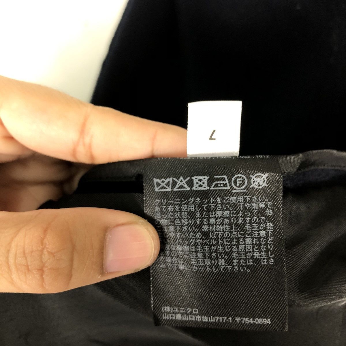 JW Anderson 🔥90s Rich Black - Fly Coats Long Jacket J.W.Anderson Uniqlo Size US S / EU 44-46 / 1 - 15 Thumbnail