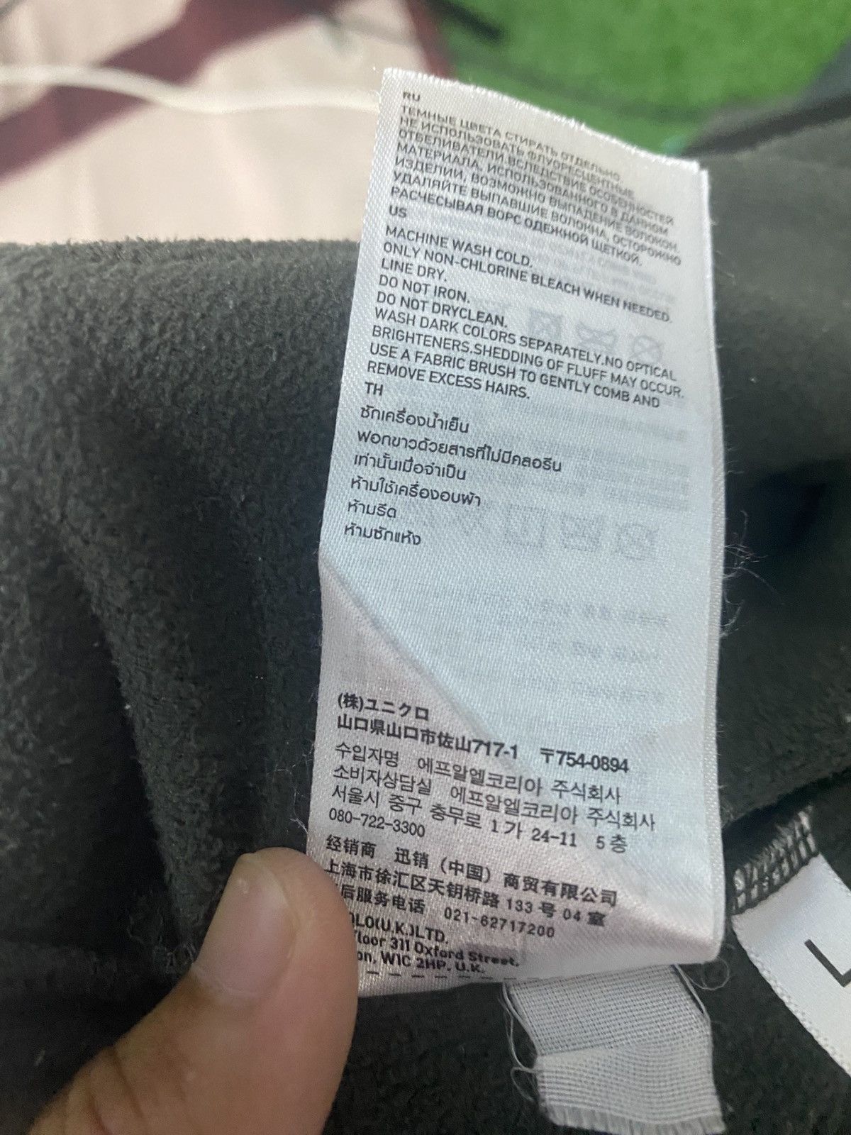 Undercover × Uniqlo Uniqlo Undercover Fleece Hoodie Size US L / EU 52-54 / 3 - 16 Thumbnail